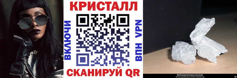 АМФЕТАМИН Розовый  где найти наркотики  Михайловск 