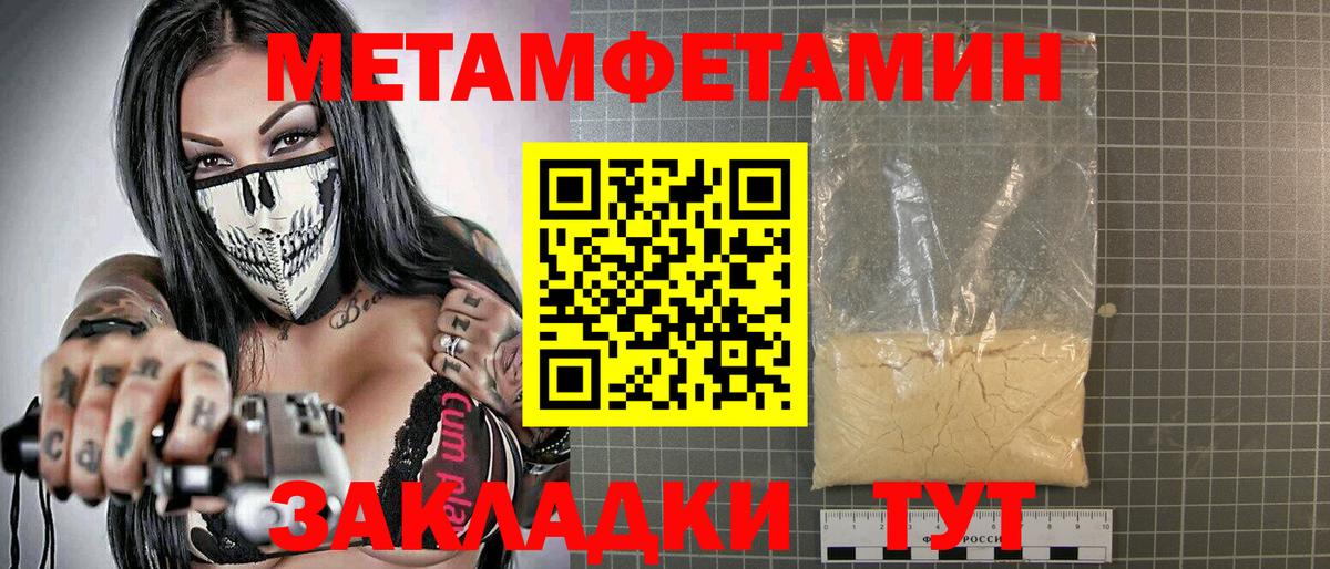 Amphetamine Premium  Амфетамин  Михайловск  Вход с VPN 