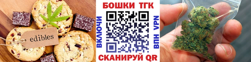 площадка Telegram  Михайловск  Canna-Cookies конопля  KRAKEN ССЫЛКА 