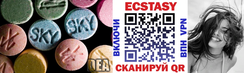 ЭКСТАЗИ диски Михайловск