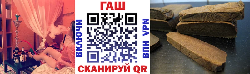 Гашиш 40% ТГК  Михайловск 