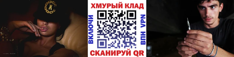 Героин Heroin  закладки  Михайловск 