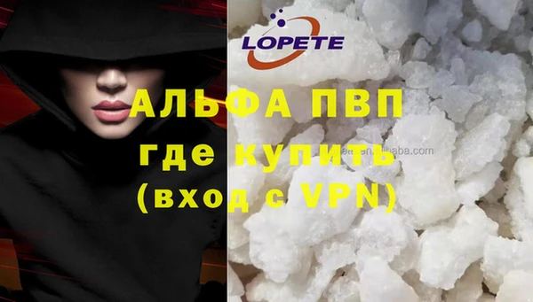 альфа пвп VHQ Алексин
