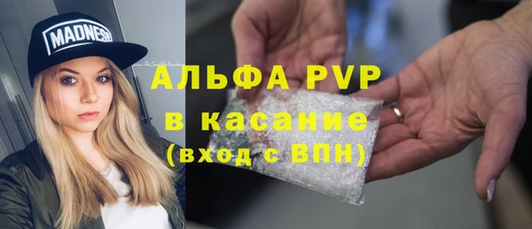 альфа пвп VHQ Алексин