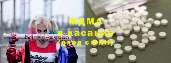 альфа пвп VHQ Алексин