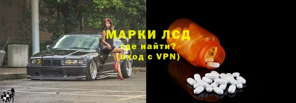 сатива Алексеевка