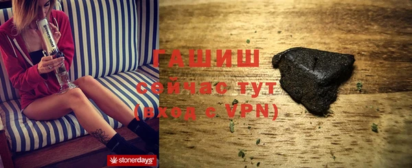 сатива Алексеевка