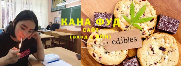альфа пвп VHQ Алексин