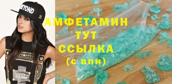 альфа пвп VHQ Алексин