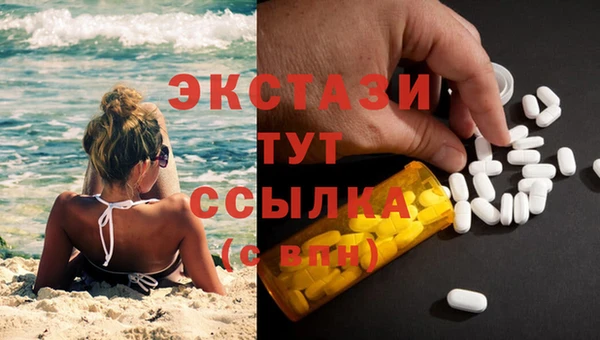альфа пвп VHQ Алексин