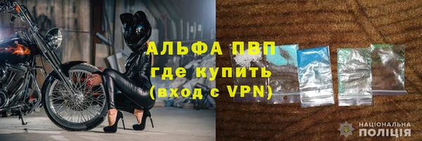 соль курить ск Протвино