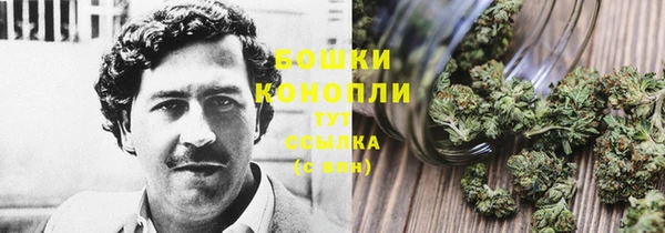 альфа пвп VHQ Алексин