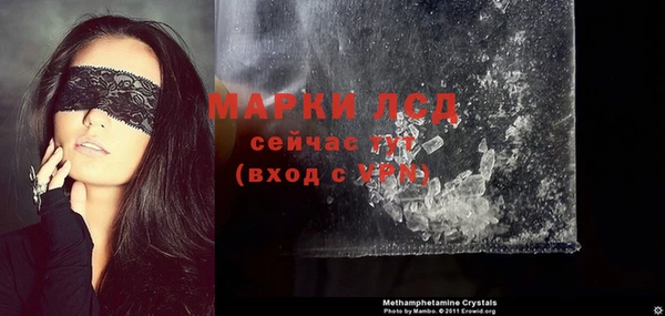 сатива Алексеевка