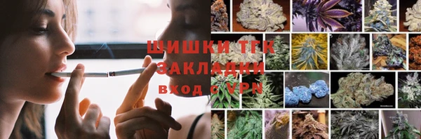 альфа пвп VHQ Алексин