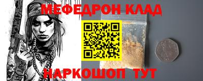 твердый Донецк