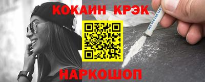 молекула духа Заволжье