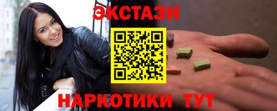 ECSTASY Донской