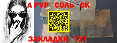 PSILOCYBIN Дубна