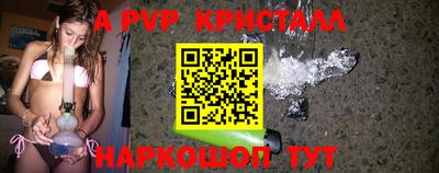 твердый Донецк