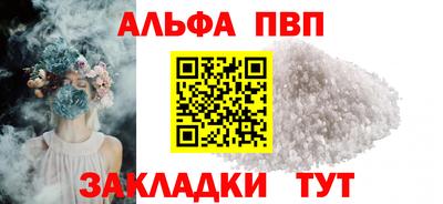 твердый Донецк