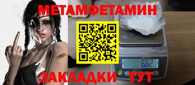 твердый Донецк