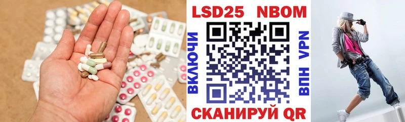ЛСД экстази ecstasy  купить наркотики сайты  Михайловск 