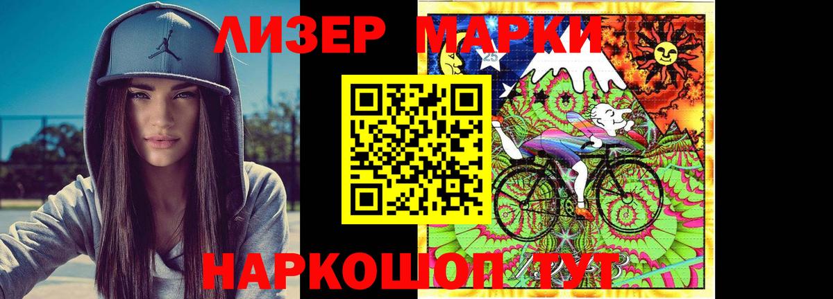 Лсд 25 экстази кислота  LSD-25 экстази ecstasy  Вход с VPN  Михайловск 