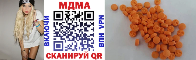 МДМА Molly  купить   Михайловск 