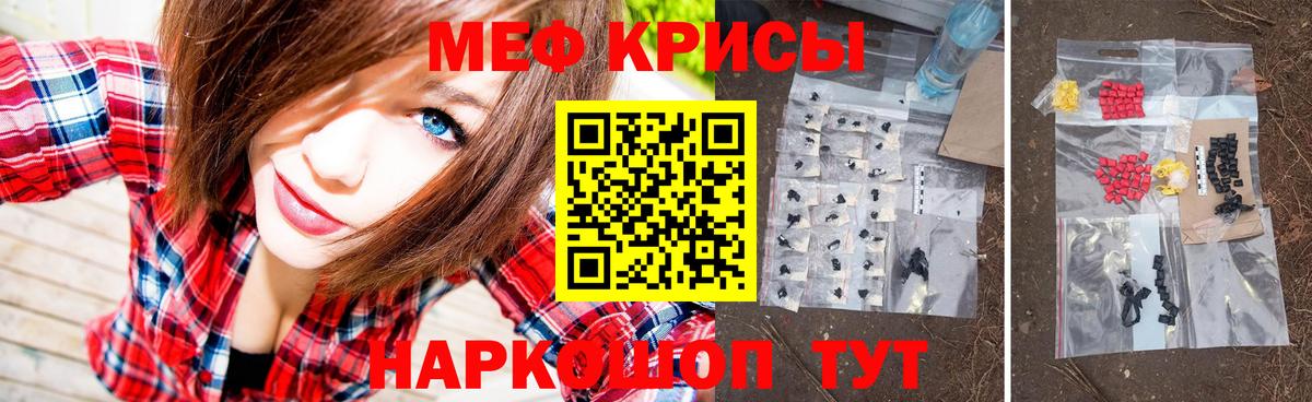 МАРИХУАНА Михайловск
