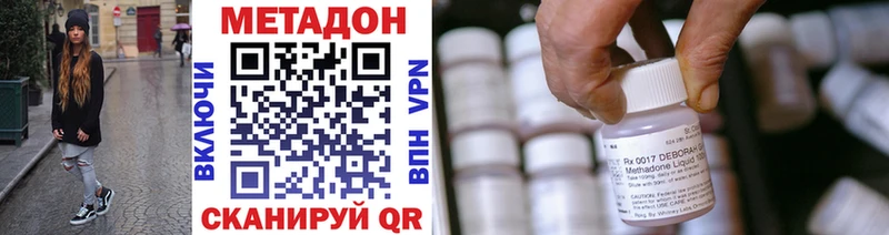 Метадон белоснежный  кракен ссылки  Михайловск 