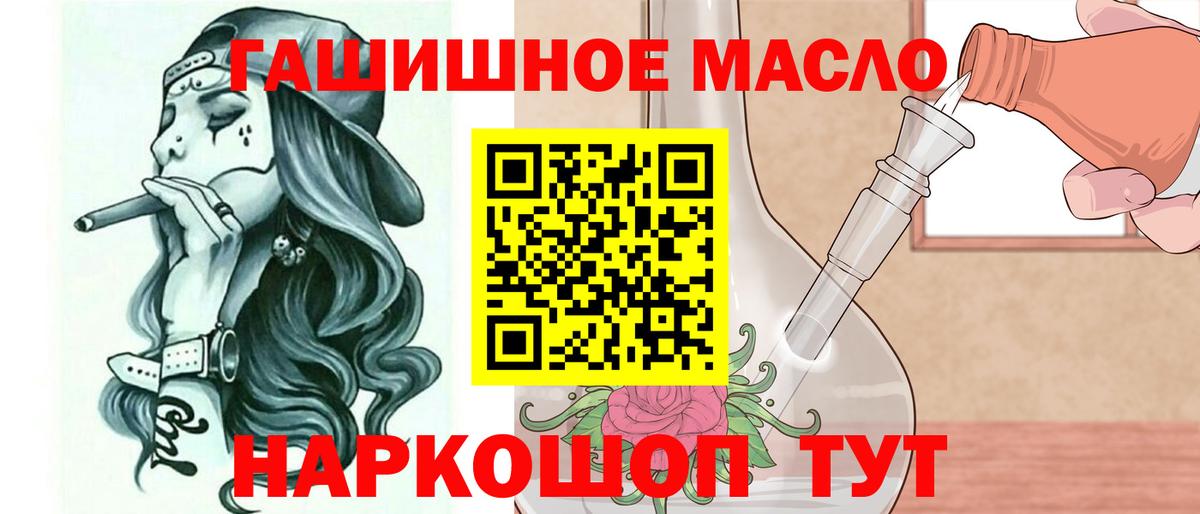 Дистиллят ТГК жижа Михайловск