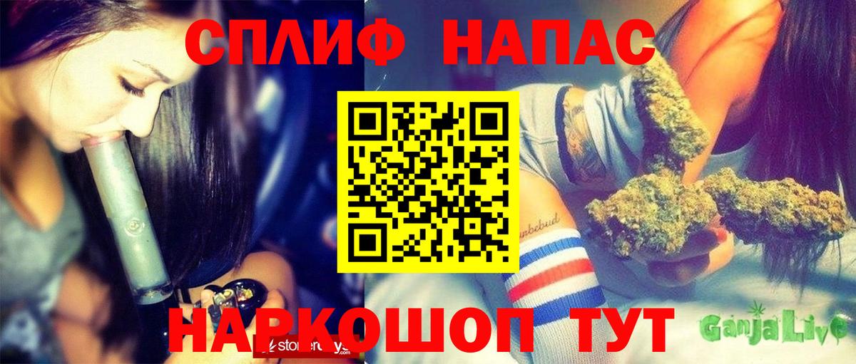 Михайловск  МАРИХУАНА Ganja  Канабис White Widow  Вход с VPN  Каннабис MAZAR 