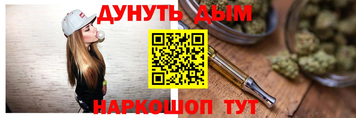 Шишки марихуана Ganja Михайловск